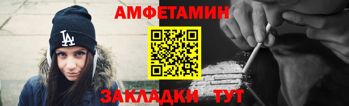 Amphetamine 98% Назрань