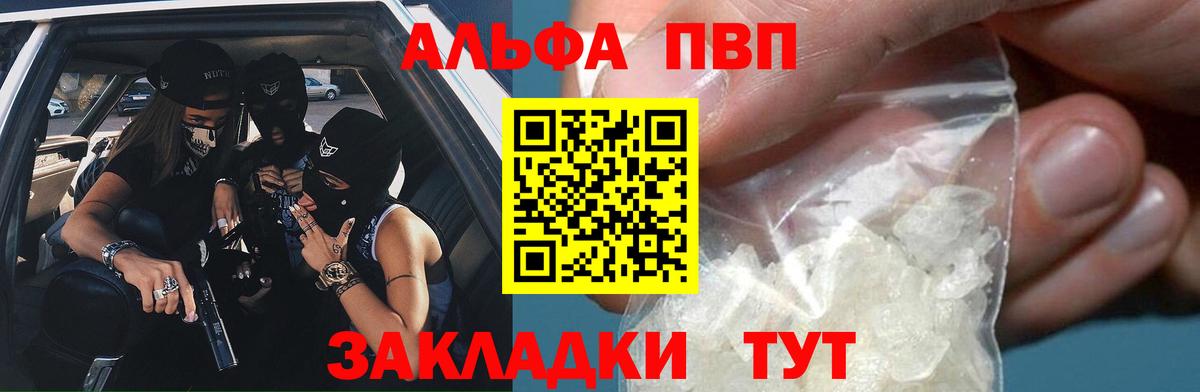А ПВП мука Назрань