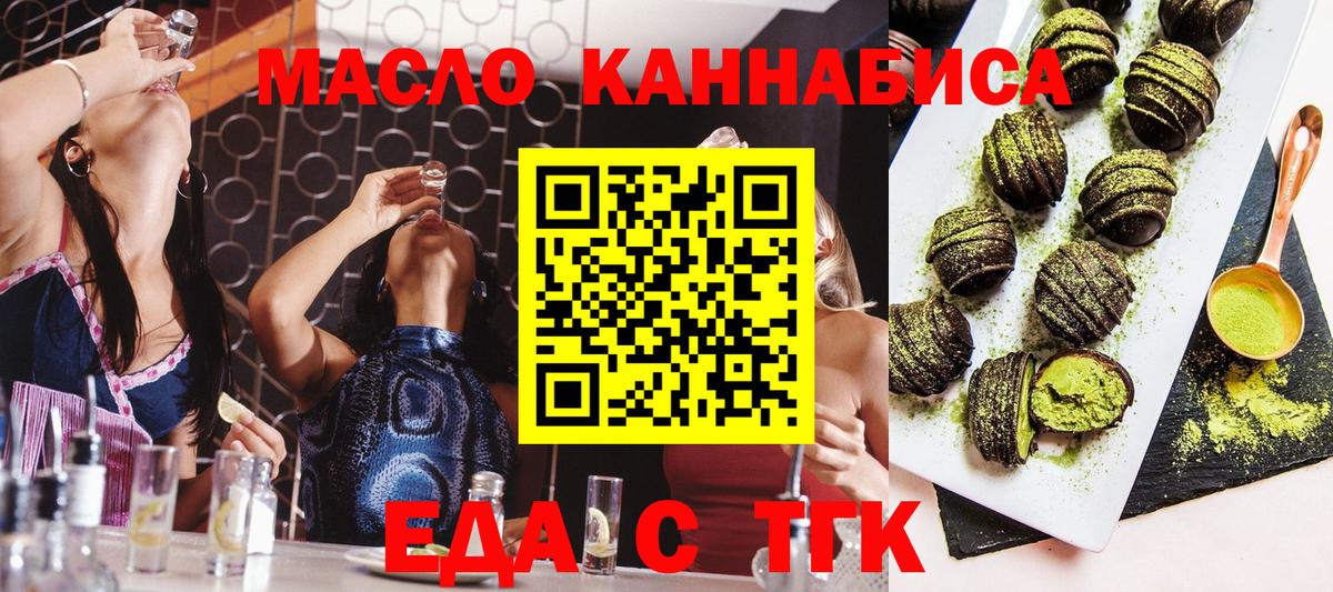 Назрань  Canna-Cookies марихуана  Вход с VPN 