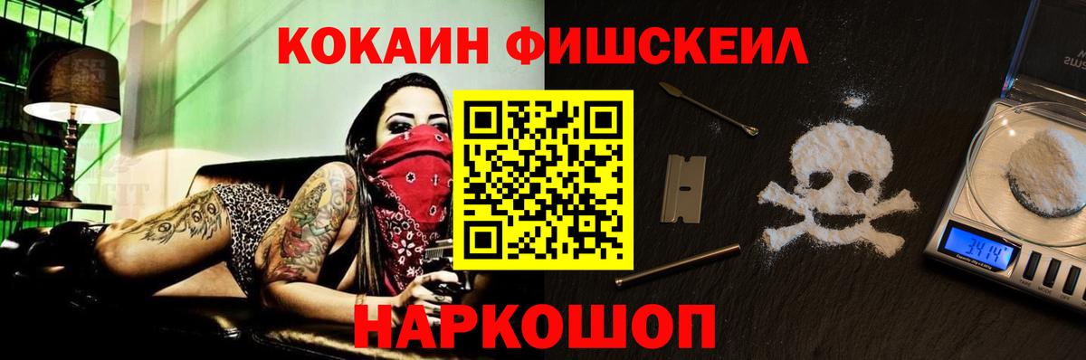 Cocaine Перу  Вход с VPN  COCAIN Columbia  COCAIN  Назрань 