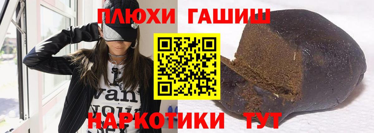 ГАШ 40% ТГК Назрань