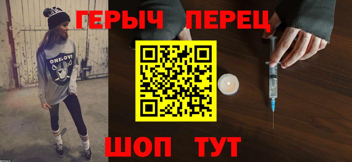 Назрань  Героин белый  Вход с VPN 