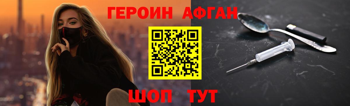 МАРИХУАНА Назрань