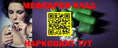 хмурый Сланцы