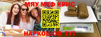 хмурый Сланцы