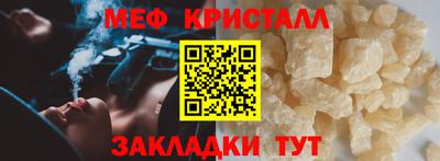 хмурый Сланцы