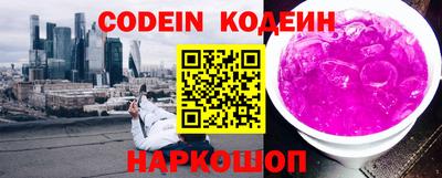 хмурый Сланцы