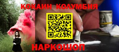 герыч Славянск-на-Кубани