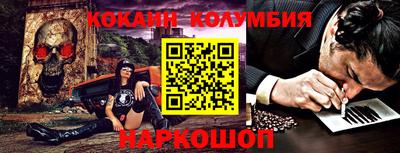 герыч Славянск-на-Кубани