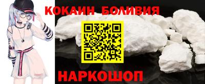 хмурый Сланцы