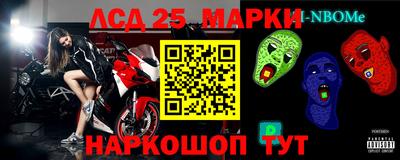 герыч Славянск-на-Кубани
