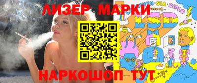 хмурый Сланцы