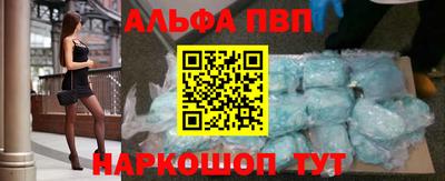 хмурый Сланцы