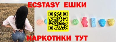 ECSTASY Славгород