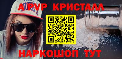 герыч Славянск-на-Кубани