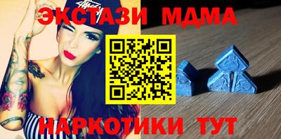 ECSTASY Славгород