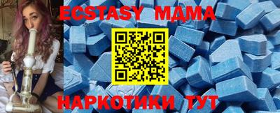 хмурый Сланцы