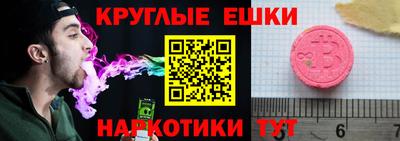 герыч Славянск-на-Кубани
