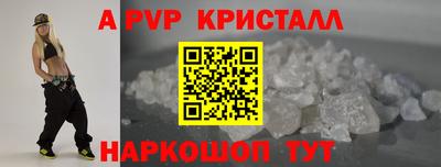 герыч Славянск-на-Кубани