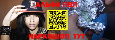герыч Славянск-на-Кубани