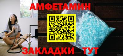 герыч Славянск-на-Кубани