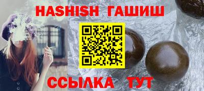 хмурый Сланцы