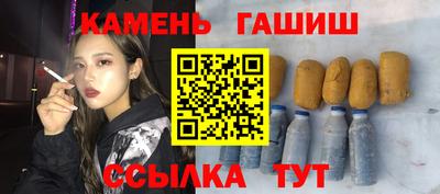 герыч Славянск-на-Кубани