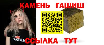 герыч Славянск-на-Кубани