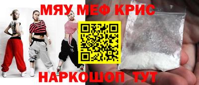 хмурый Сланцы