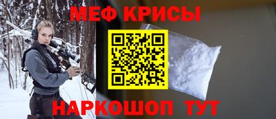 герыч Славянск-на-Кубани