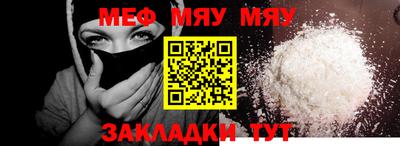 хмурый Сланцы