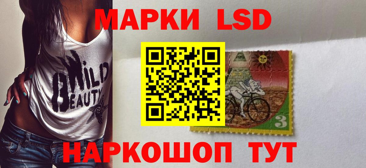ЛСД экстази ecstasy Назрань