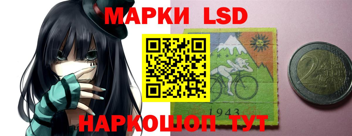 Назрань  Лсд 25 экстази ecstasy  Вход с VPN 