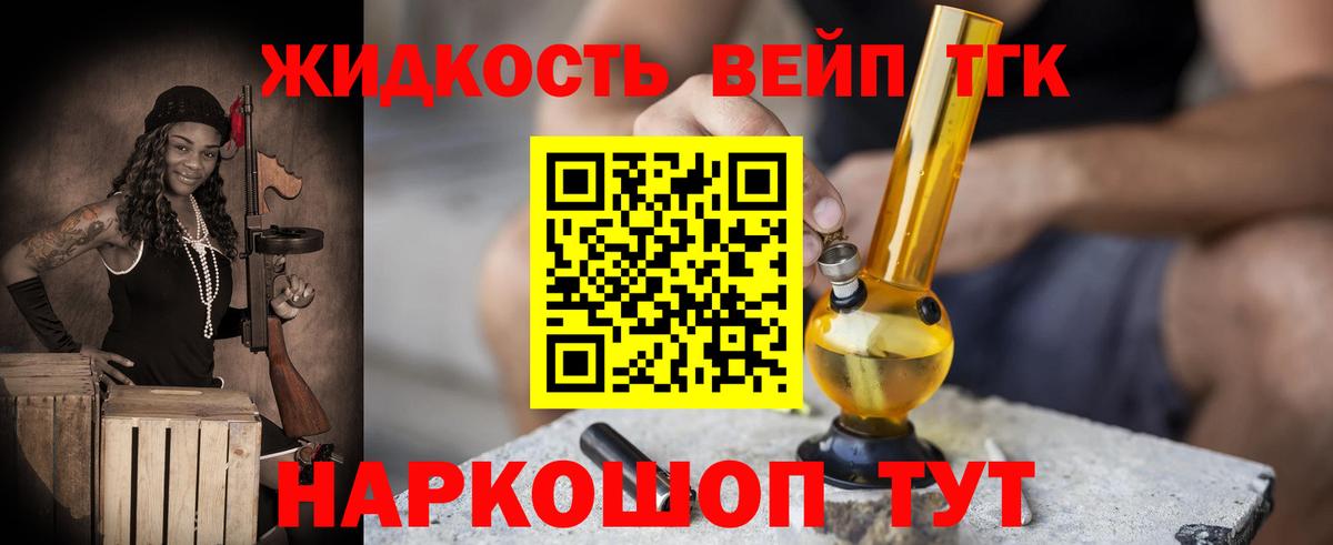 Кодеин  Кокаин  ГАШИШ  A PVP СК   Вход с VPN  ГАШИШ  Конопля  Назрань  Меф  