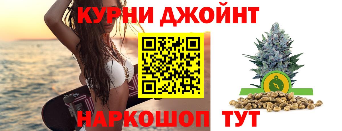 Марихуана сатива  Вход с VPN  Каннабис сатива  Назрань 